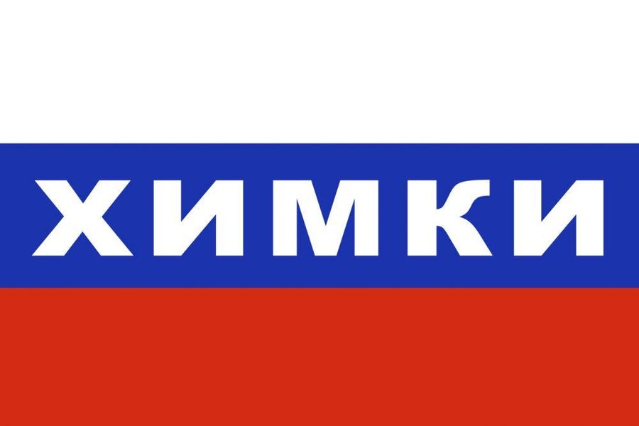 Флаг триколор Химки