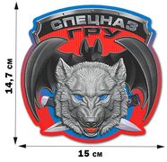  Автомобильная Наклейка Эмблема Спецназа ГРУ (14,7x15 см)