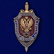 Знак Управление ФСБ России по 12 ГУ МО