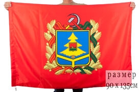 Флаг Брянской области