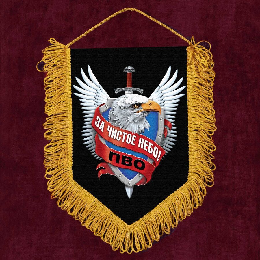 Вымпел ПВО
