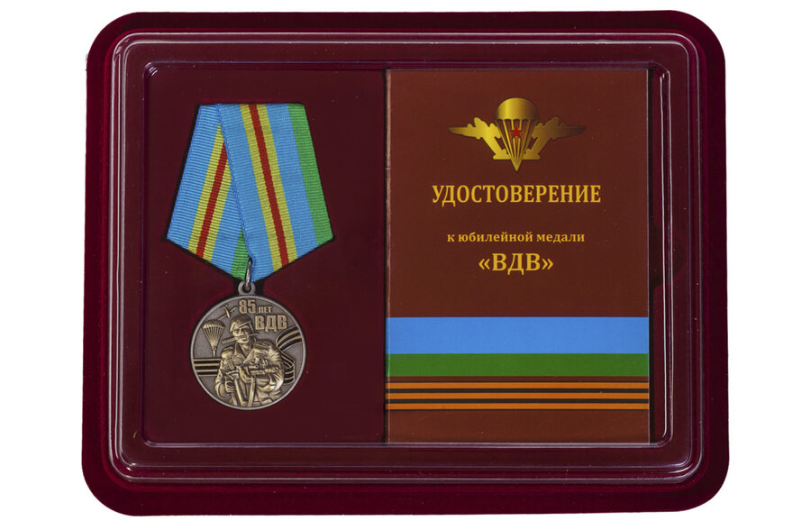 Медаль в бордовом футляре воздушного десанта 85 лет