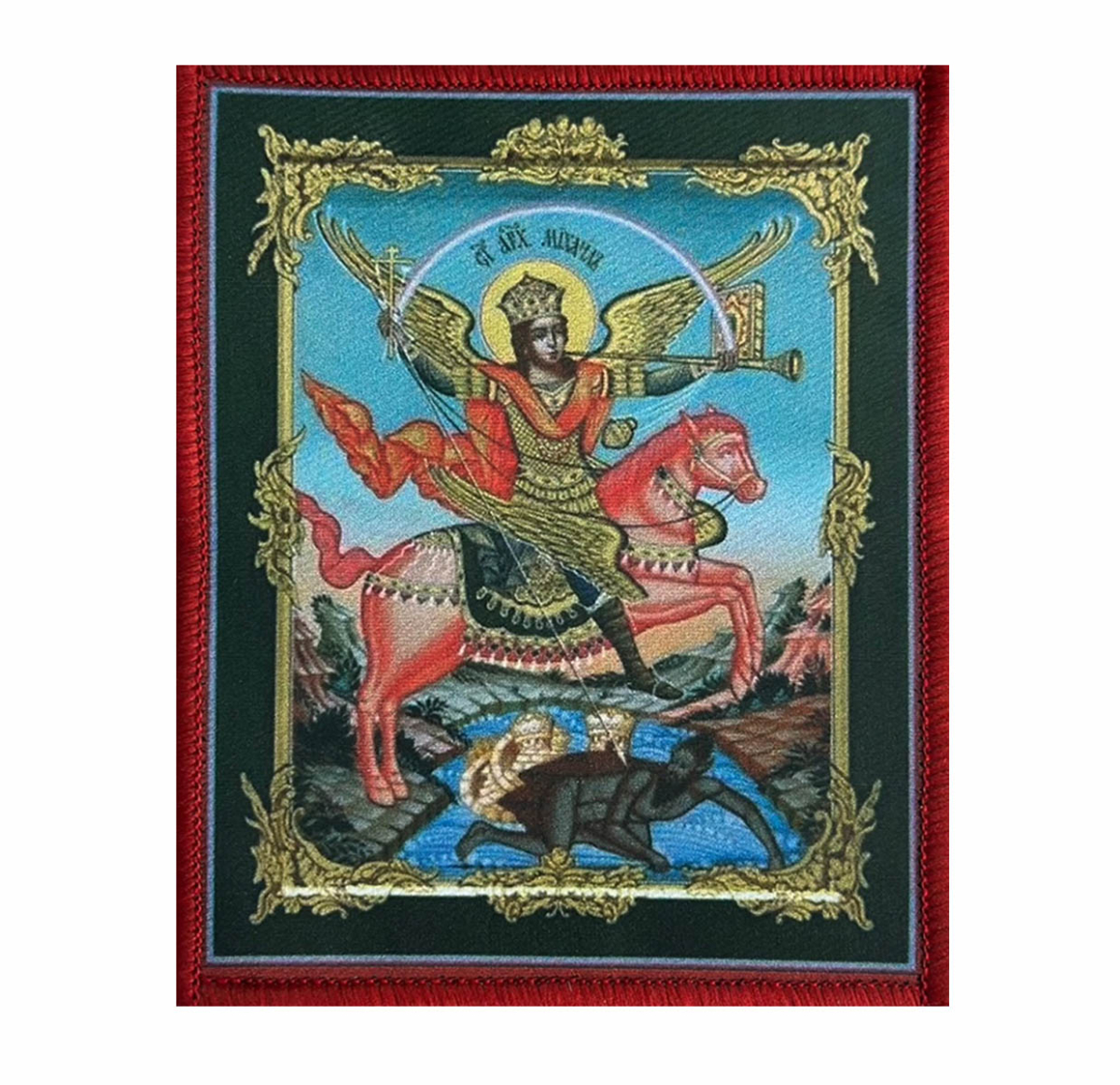 Купить Нашивку икона Архангел Михаил