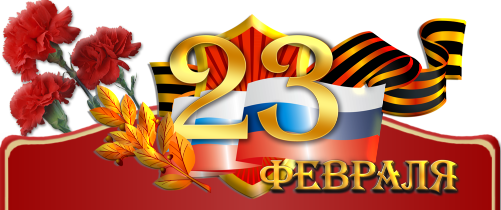 Народ После Нового Года