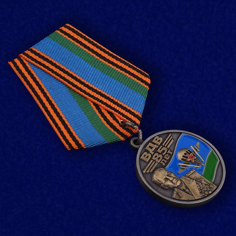 Медаль ВДВ 85 лет
