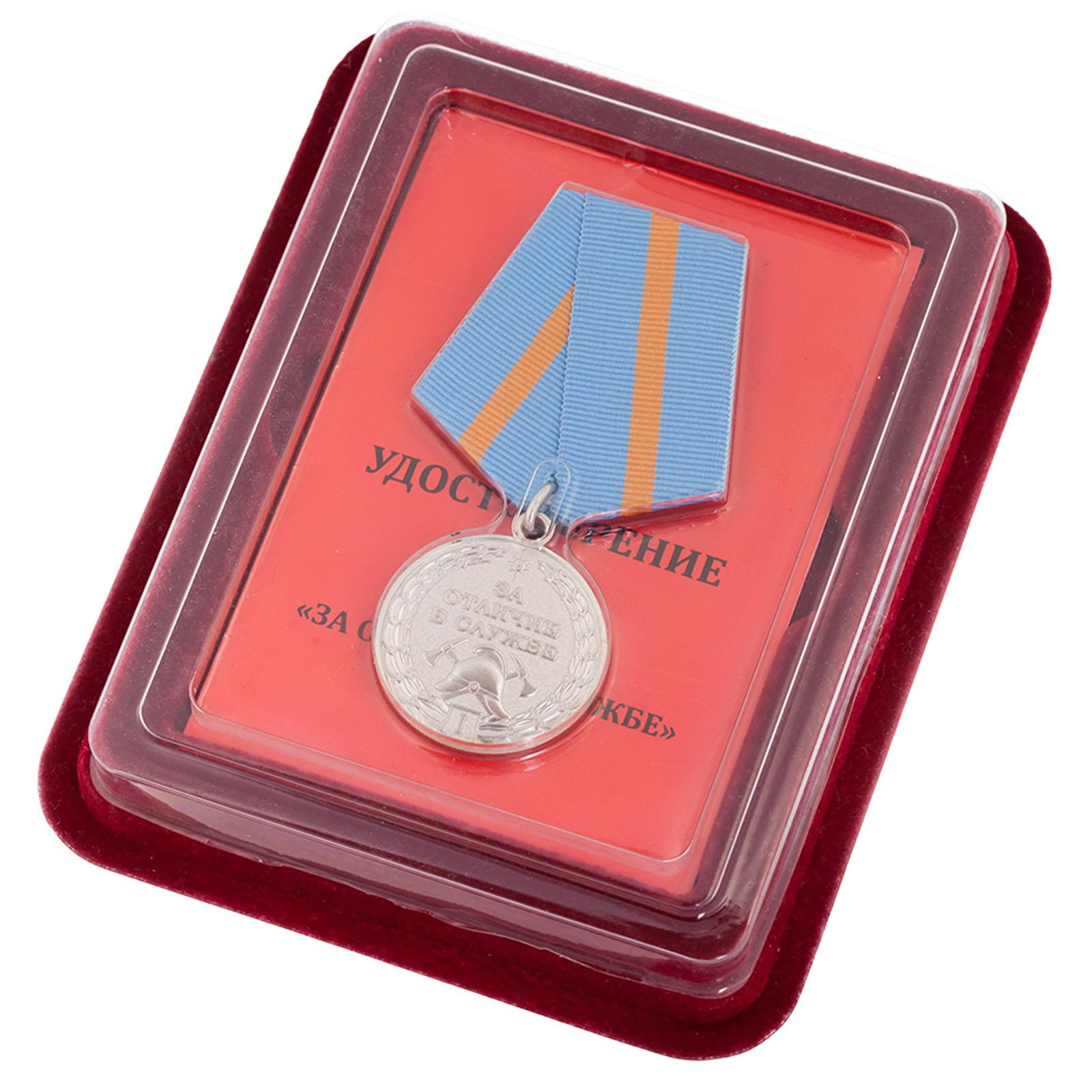 Медаль МЧС За отличие в службе 1 степень в наградной коробке с удостоверением в комплекте