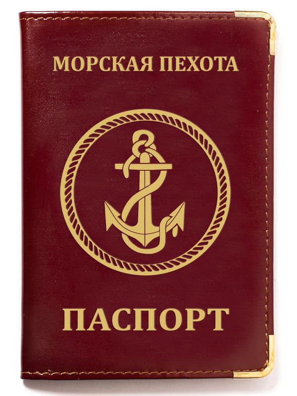 Обложка на паспорт с тиснением эмблема Морской пехоты