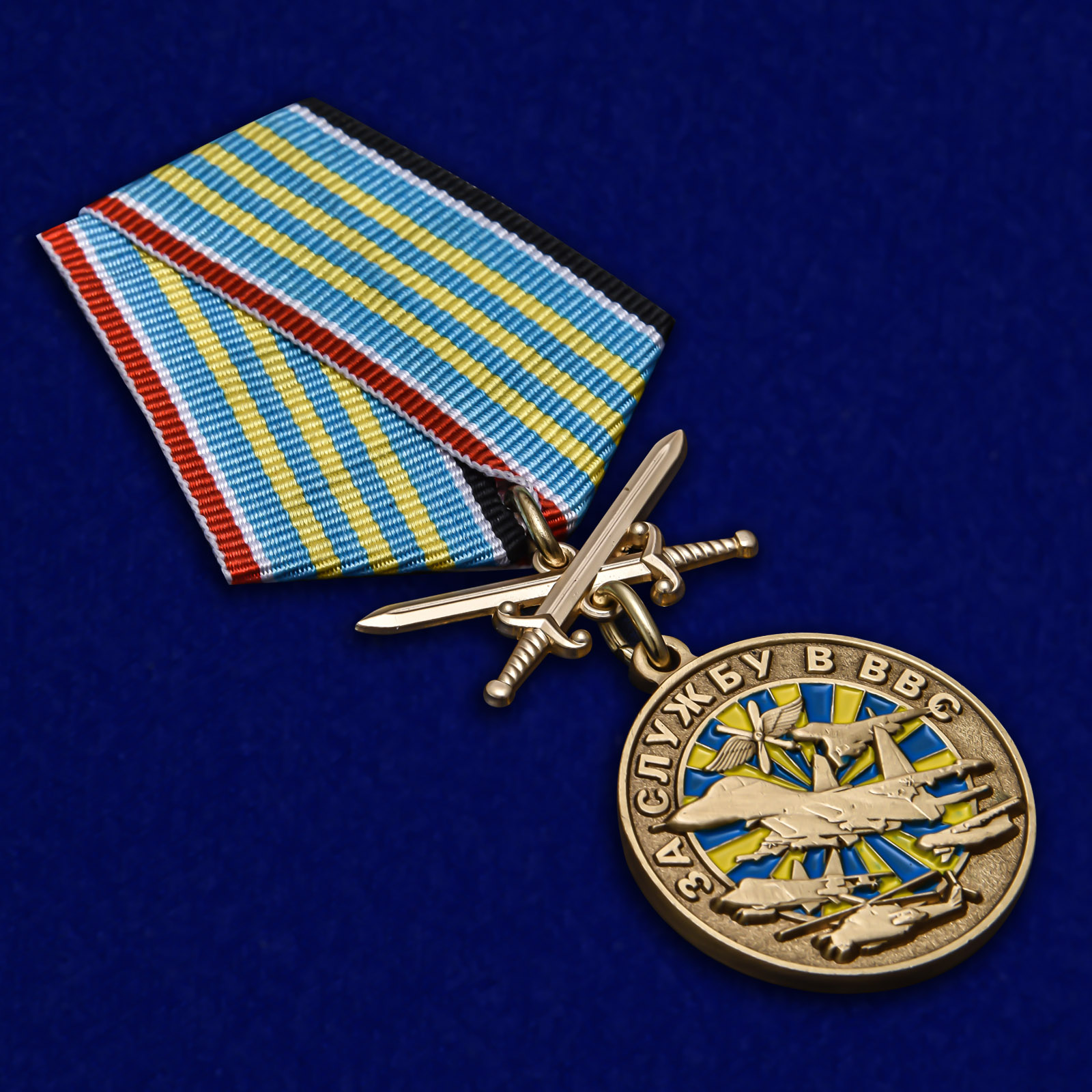 Медаль За службу в ВВС
