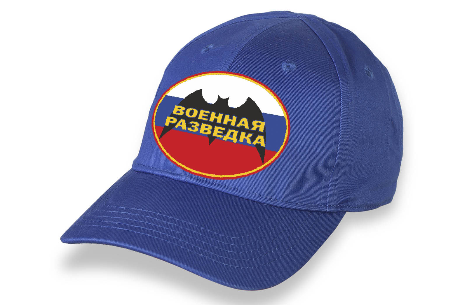 Военная Кепка Военная разведка (Синяя)