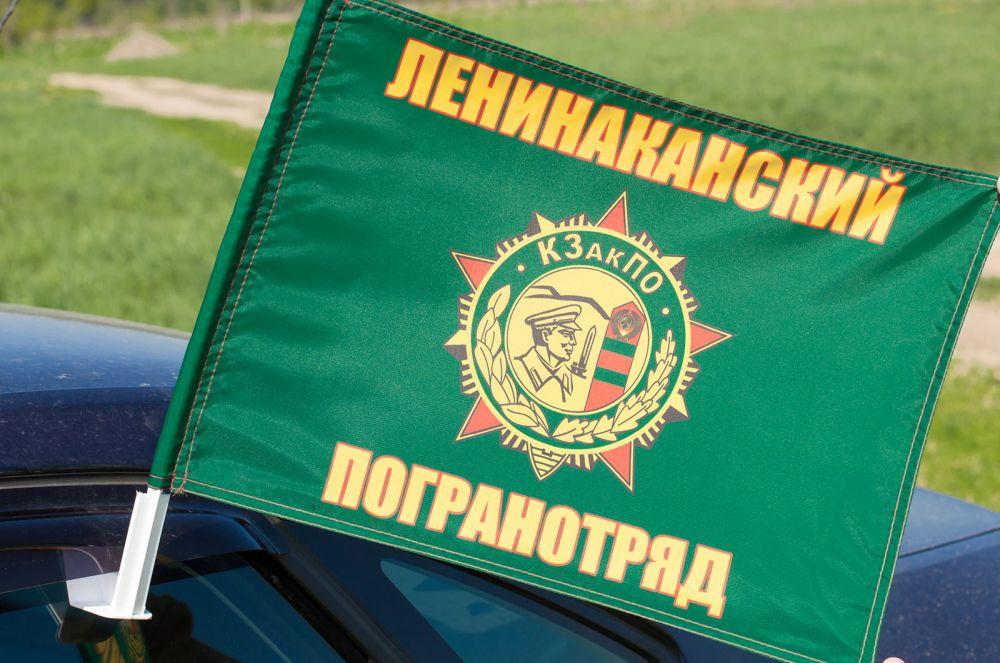 Флаг на машину с кронштейном Ленинаканского погранотряда