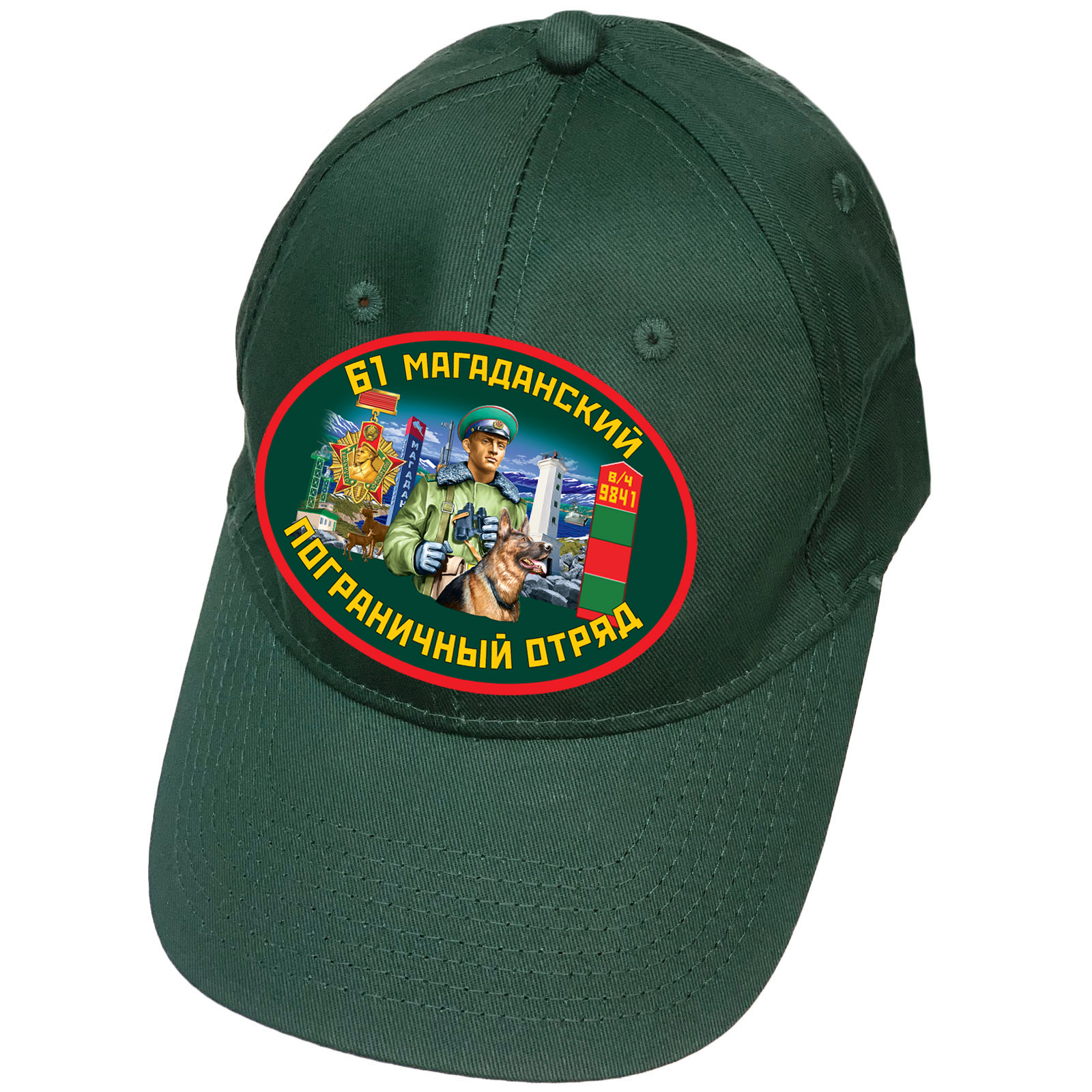 Военная кепка 61 Магаданский погранотряд (Зеленая)