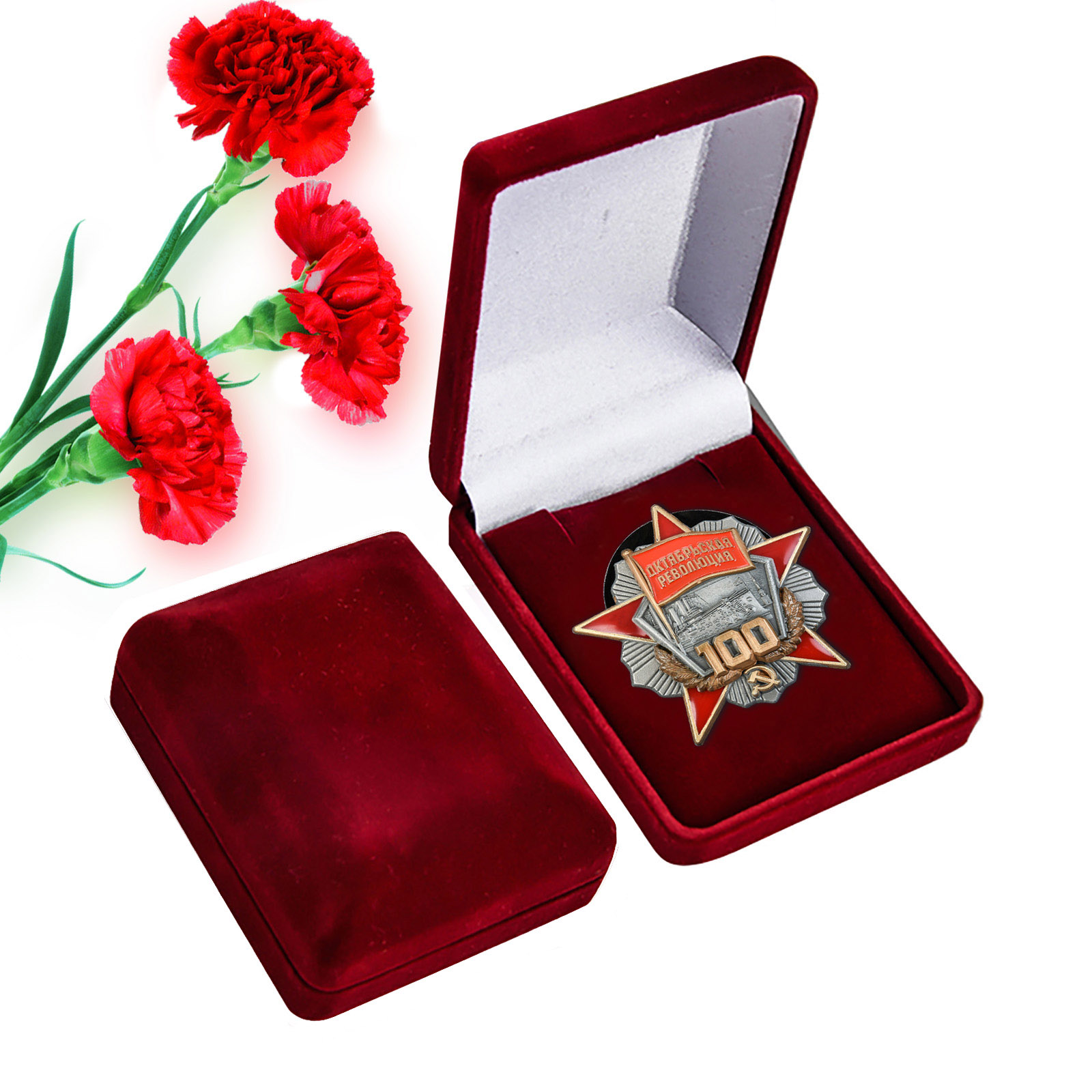 Медаль в бархатистом футляре Орден 100 лет Октябрьской революции муляж