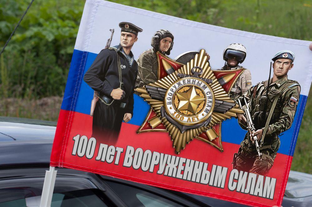 Флаг на машину с кронштейном 100 лет ВС РФ
