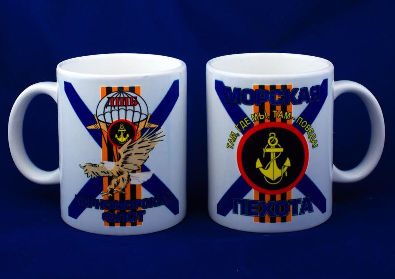 Кружка ДШБ Морской пехоты