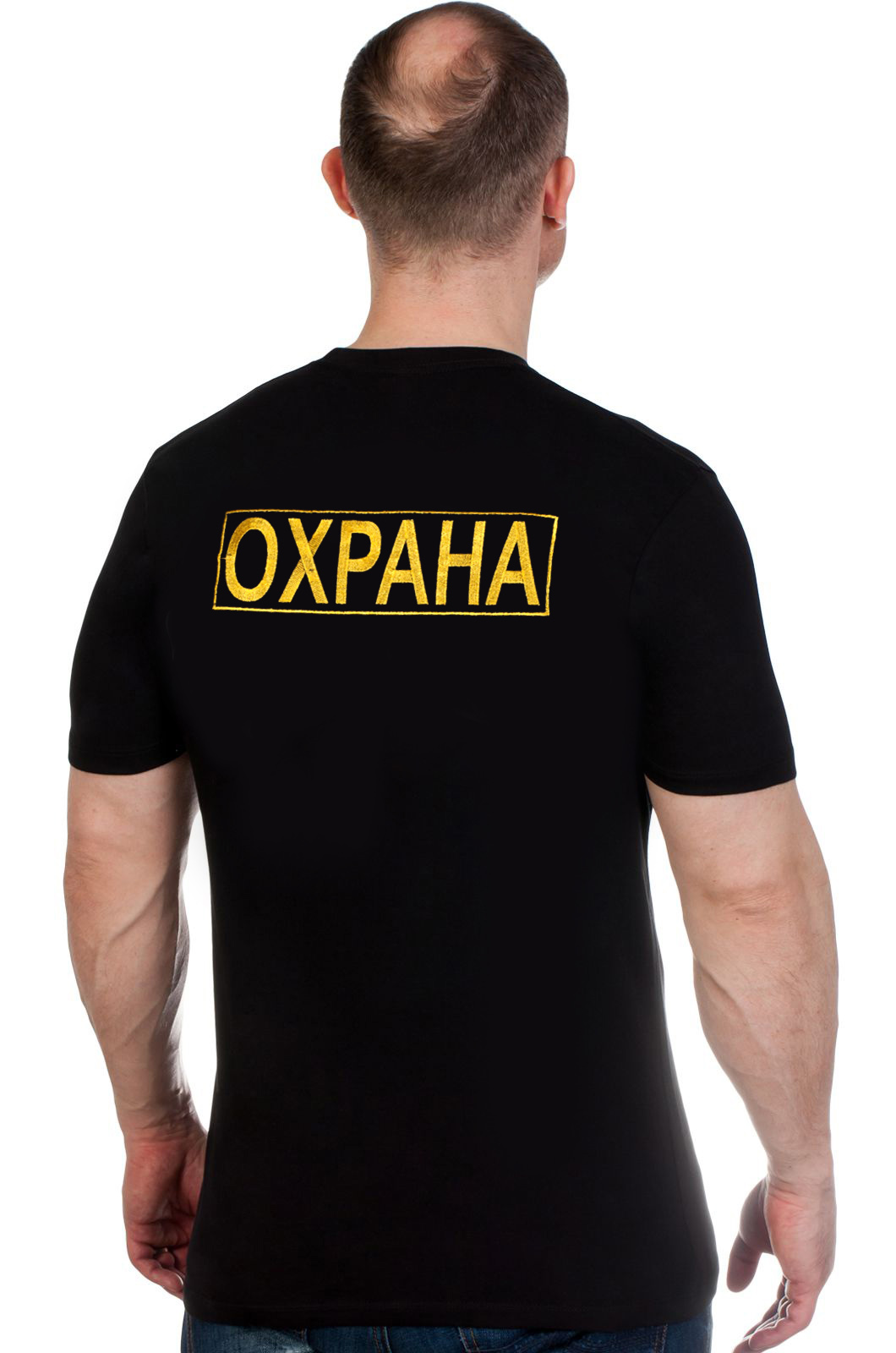 Купить Футболку Охрана В Интернет Магазине