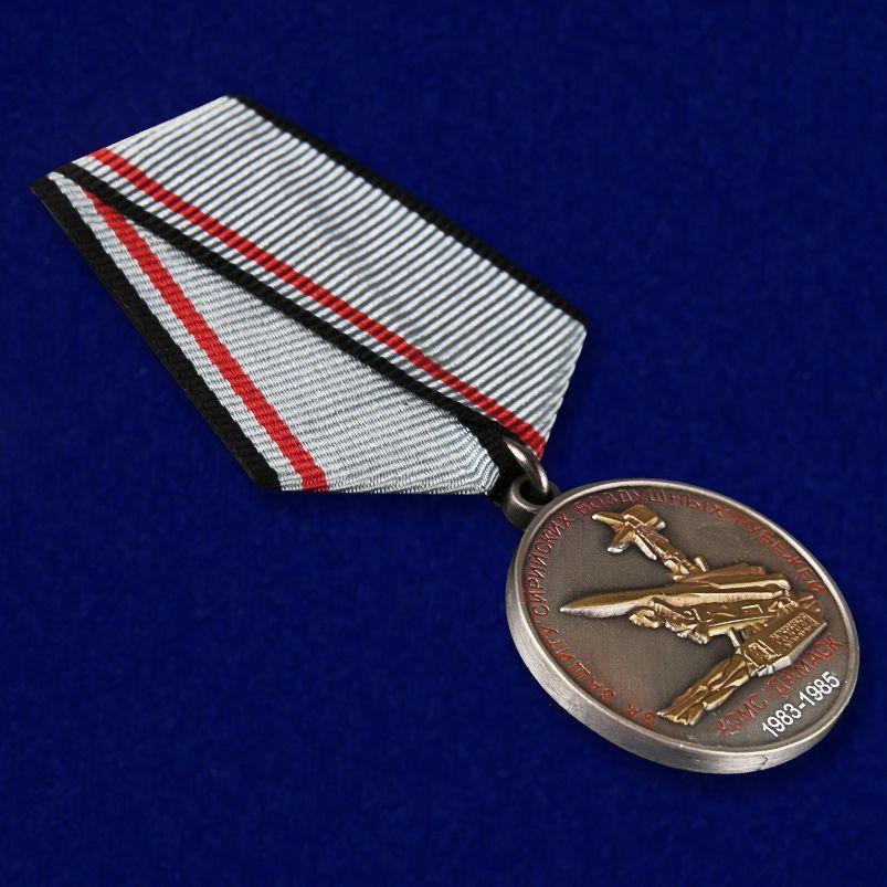 Медаль За военную операцию в Сирии