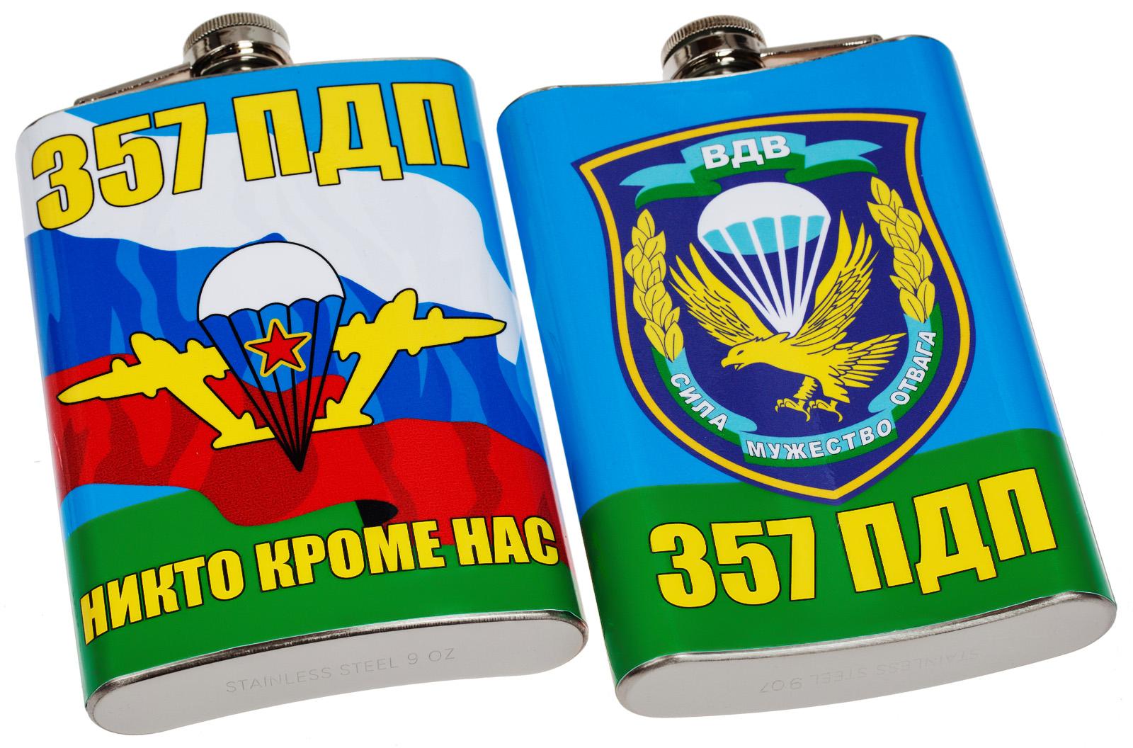 Слава вдв картинки