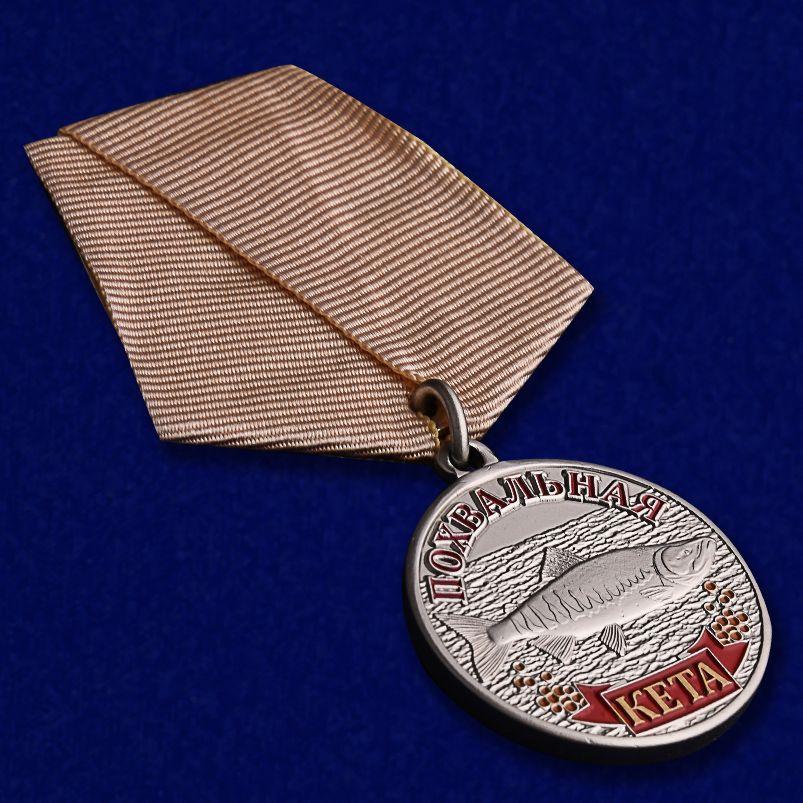 Медаль похвальная Кета