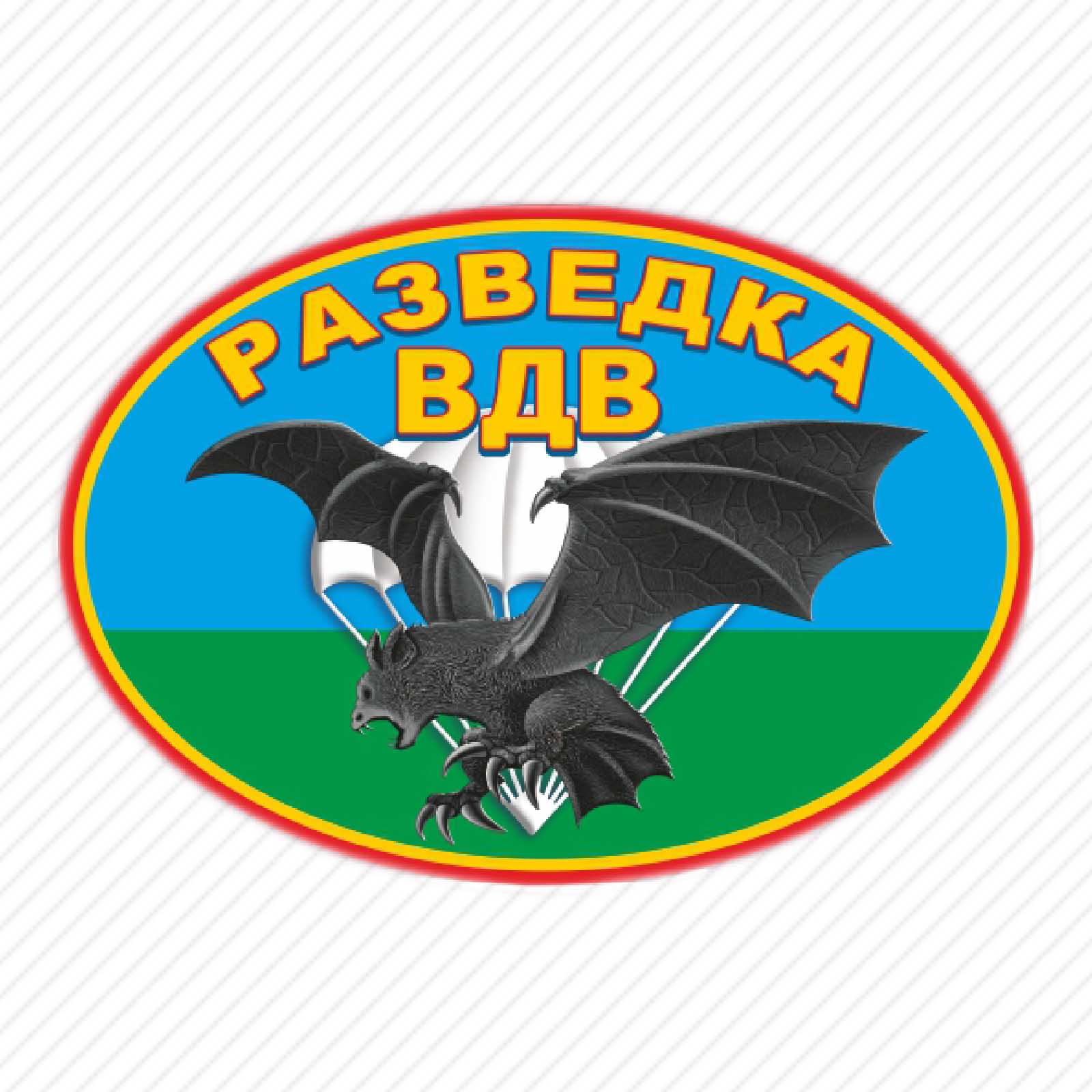 Военная Кепка Разведки ВДВ (Белая)