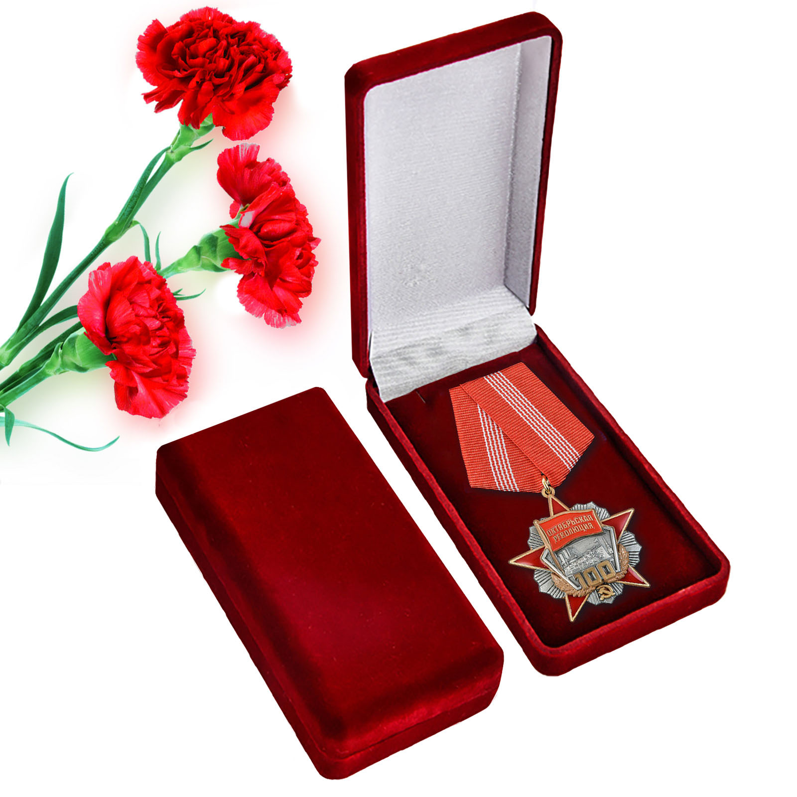 Медаль в бархатистом футляре Октябрьской Революции 100 лет копия