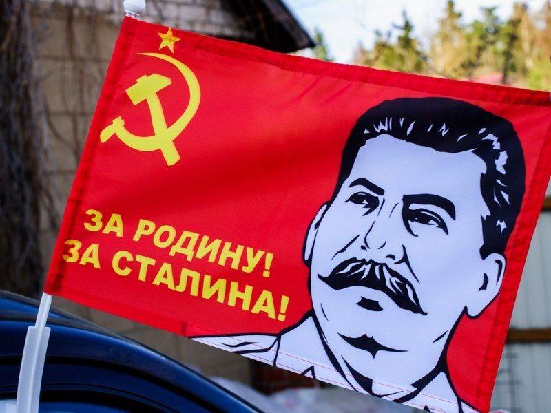 Флаг на машину с кронштейном СССР За Сталина