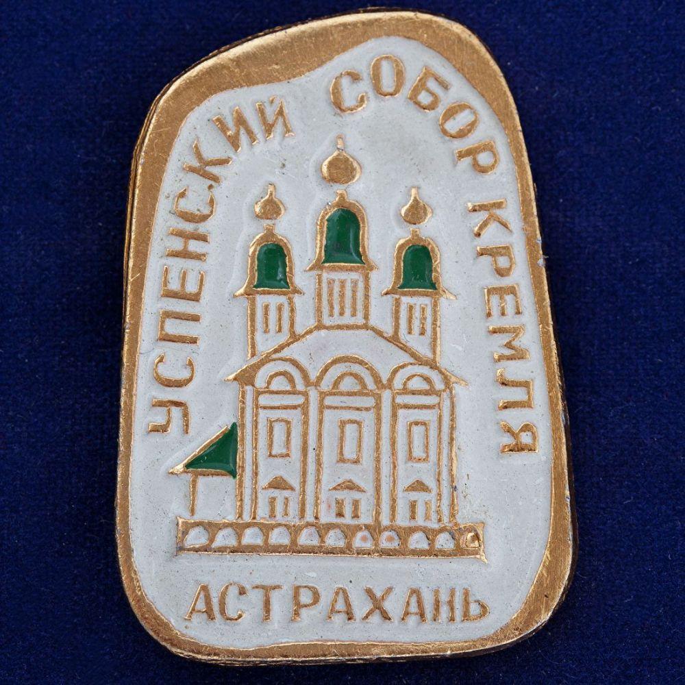 Значок Успенский собор в Астрахани