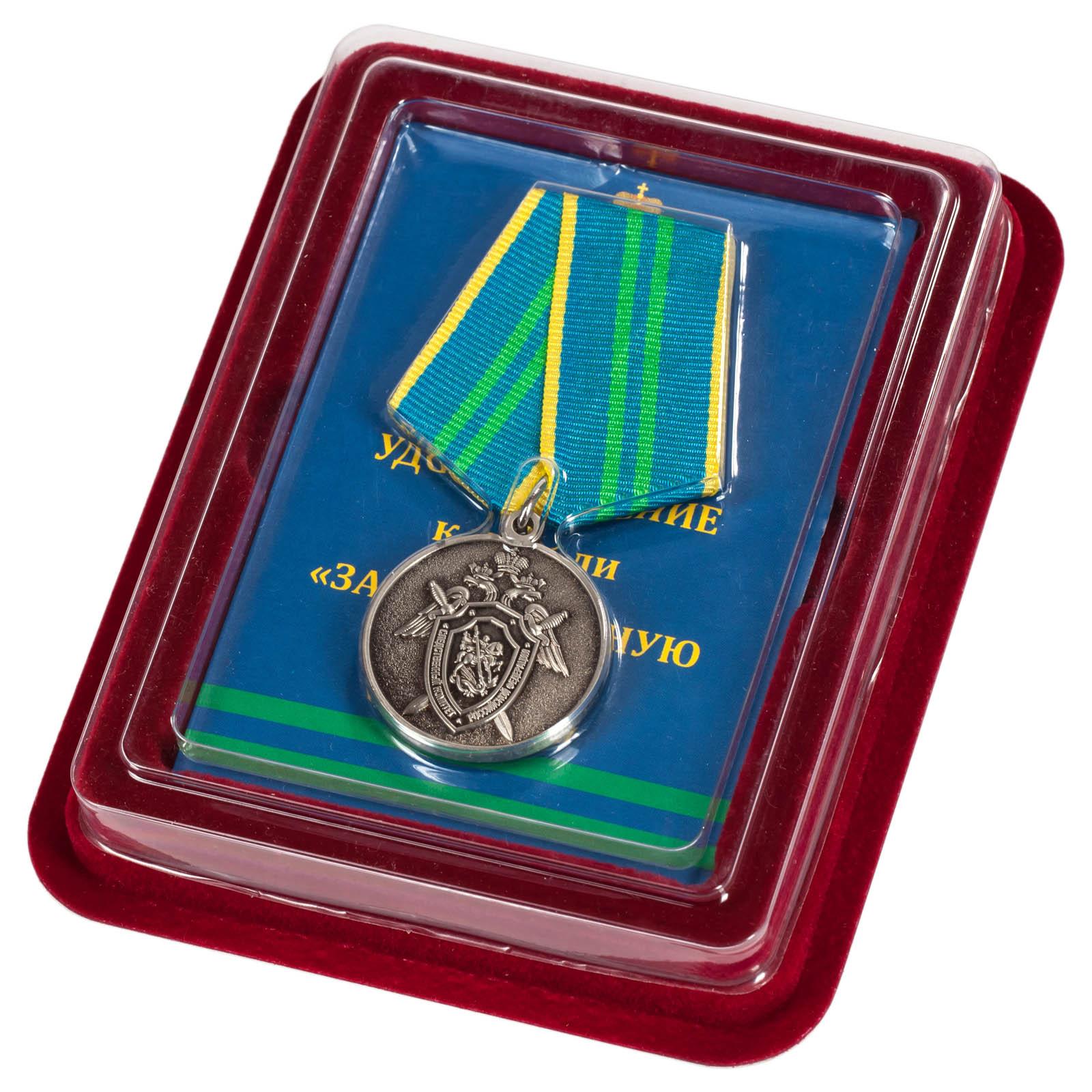 Медаль За безупречную службу СК России 2 степени в наградной коробке с удостоверением в комплекте
