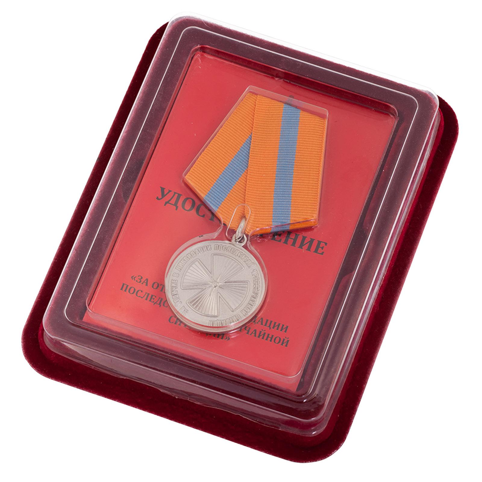Медаль МЧС За отличие в ликвидации последствий ЧС в наградной коробке с удостоверением в комплекте