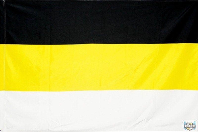 Черно Желто Белый Флаг Фото