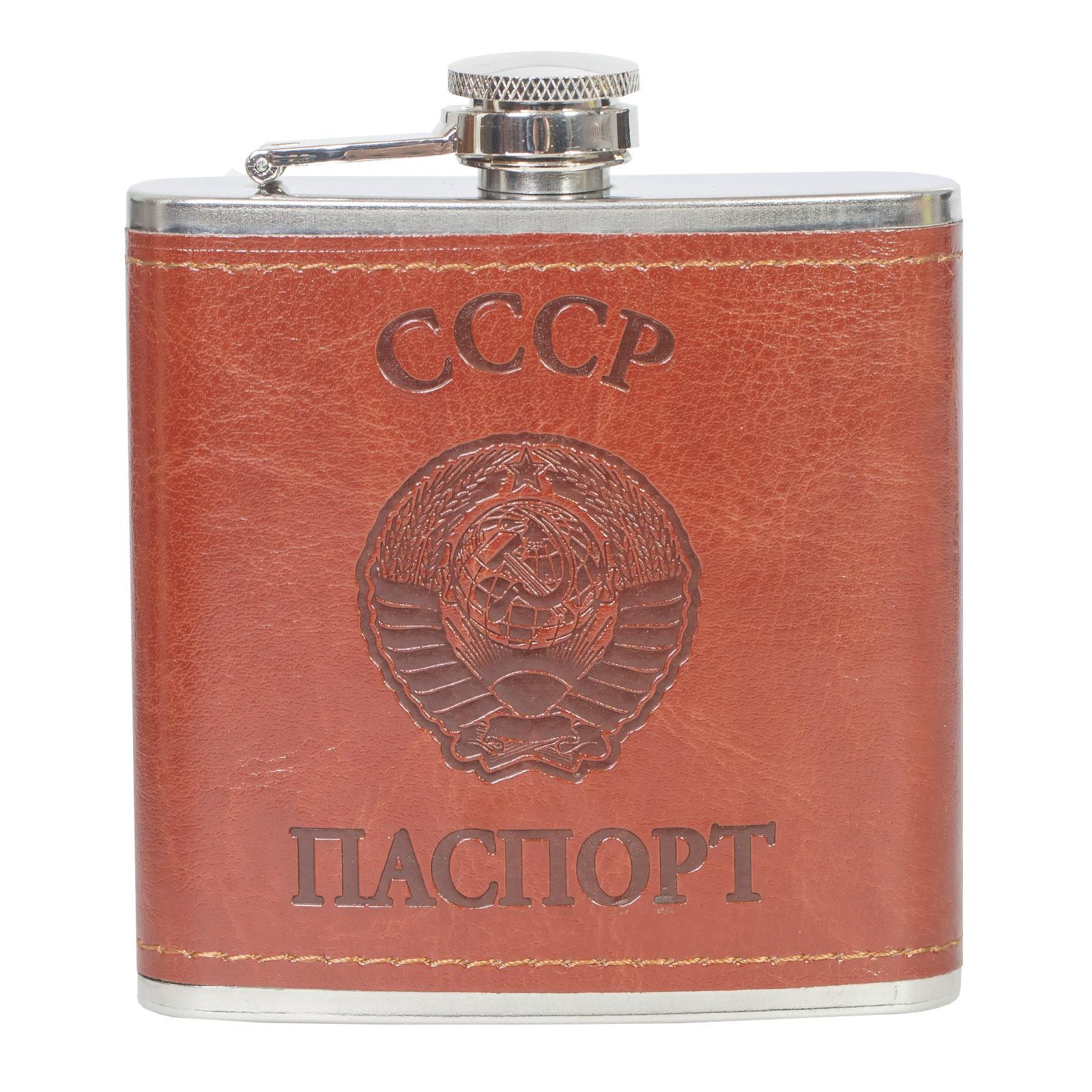 Армейская кожаная фляжка СССР