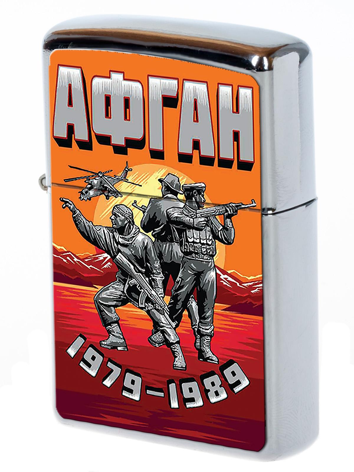 Зажигалка бензиновая Афган 1979-1989