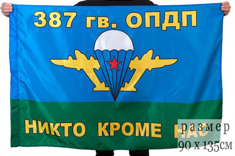 Флаг ВДВ 387 гв. ОПДП