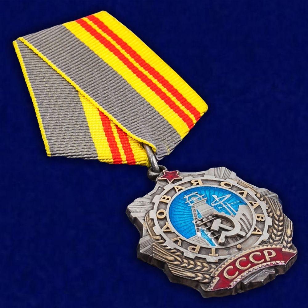 Муляж Ордена Трудовой Славы 2 степени