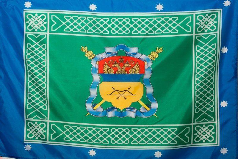 Знамя Оренбургское Казачье Войско