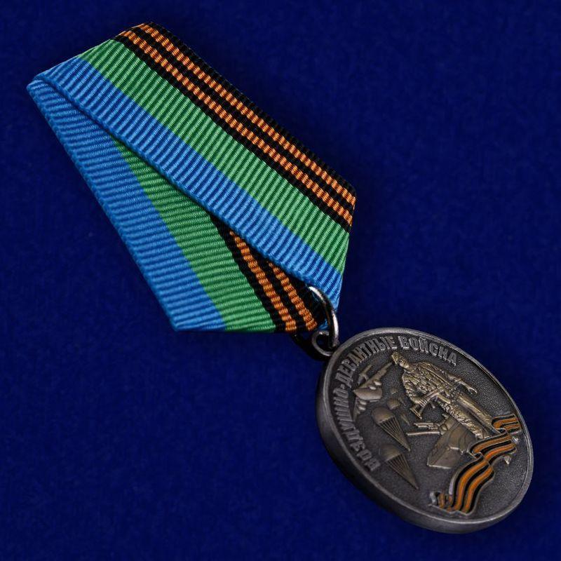 Медаль Воздушный десант