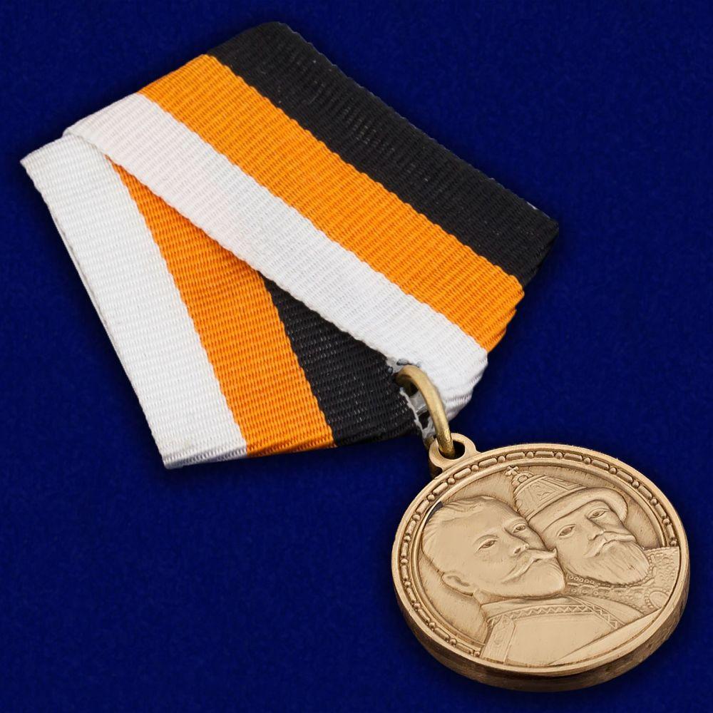 Медаль В память 300-летия царствования дома Романовых