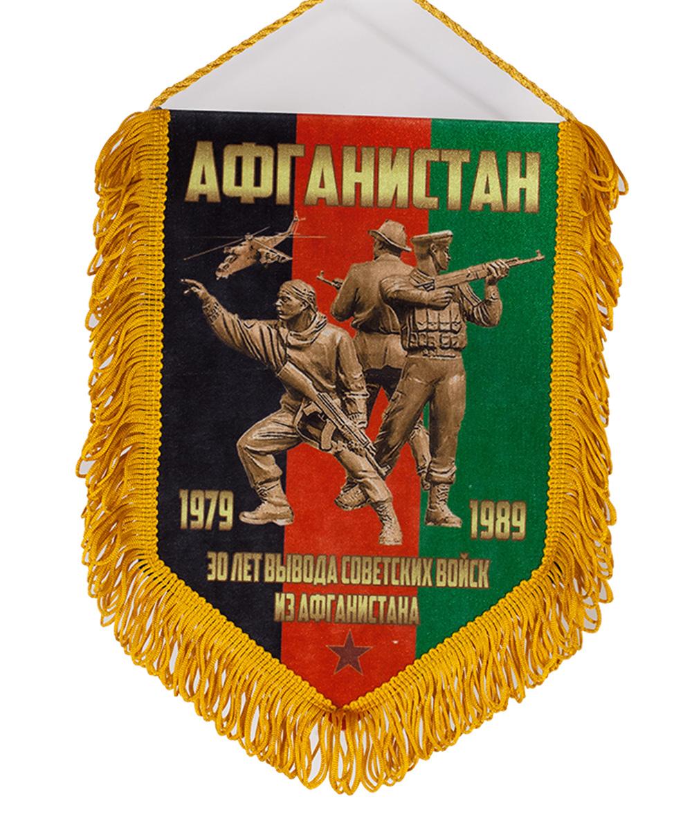 Картинки к 30 летию афганистана, поздравления