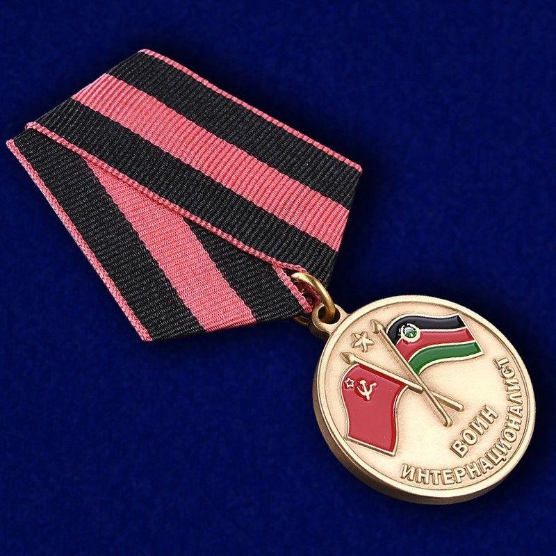 Медаль Участник боевых действий в Афганистане