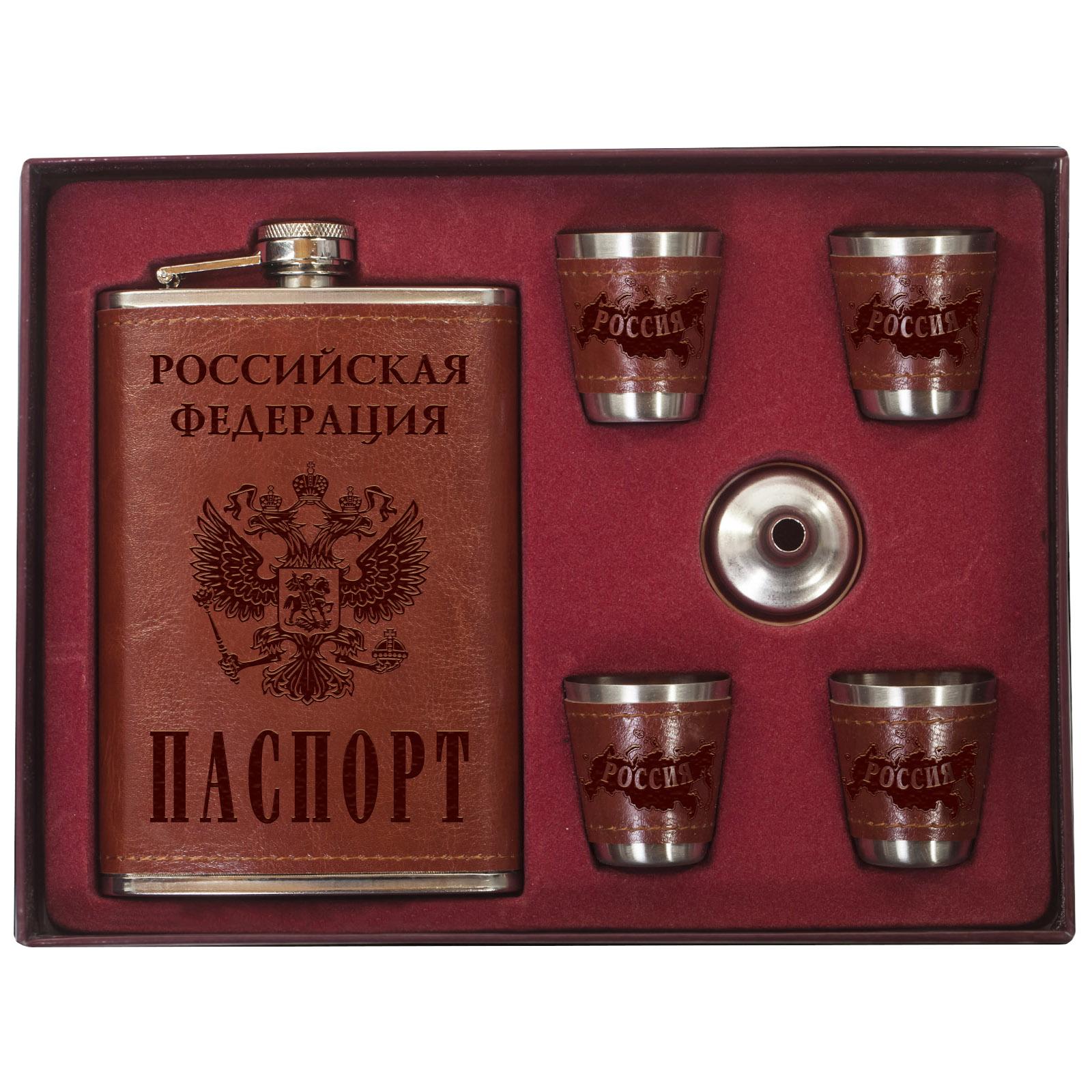 Кожаный подарочный набор Паспорт РФ