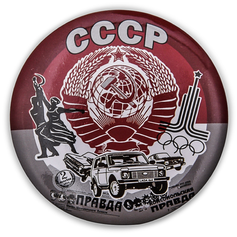 Закатный значок СССР