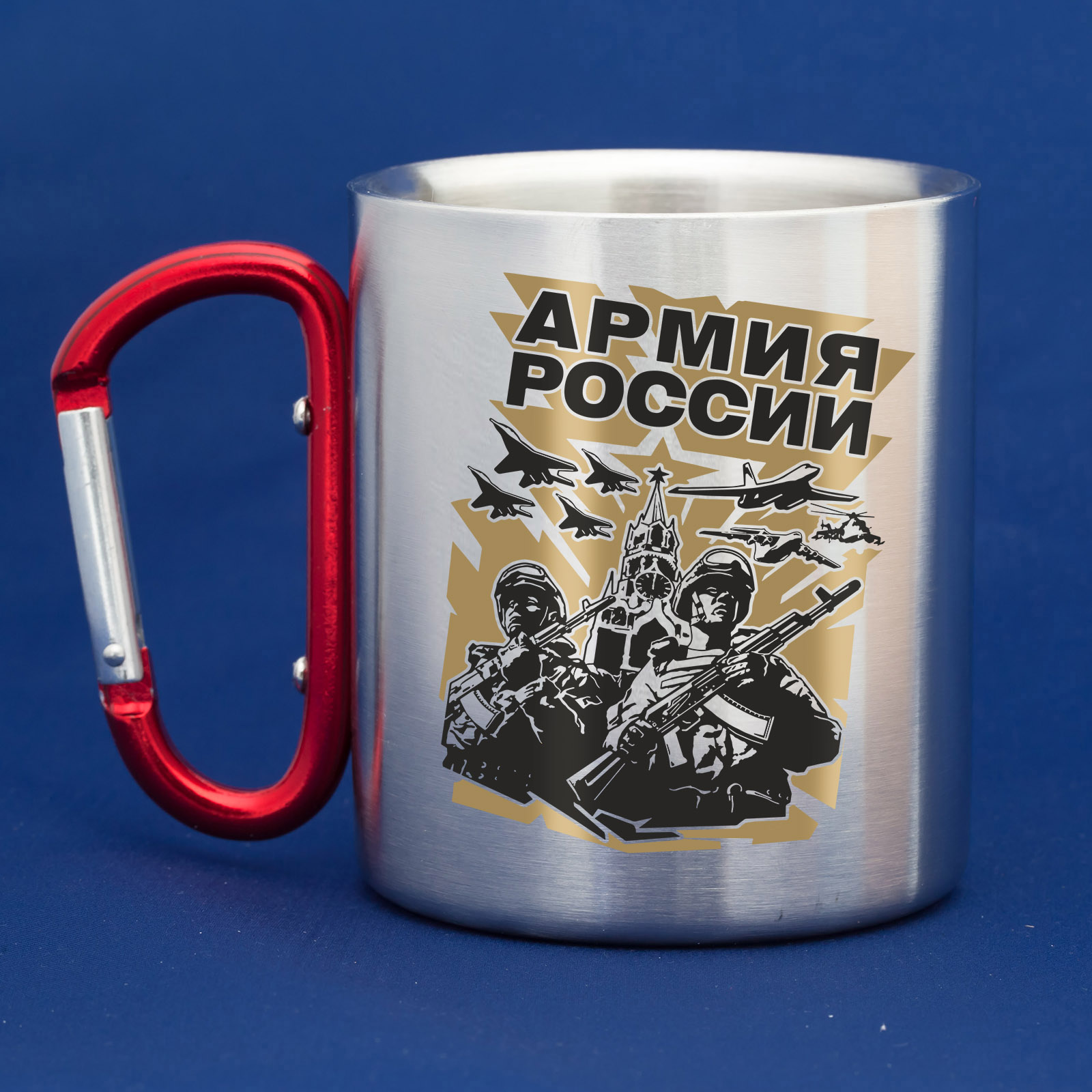 армейские кружки