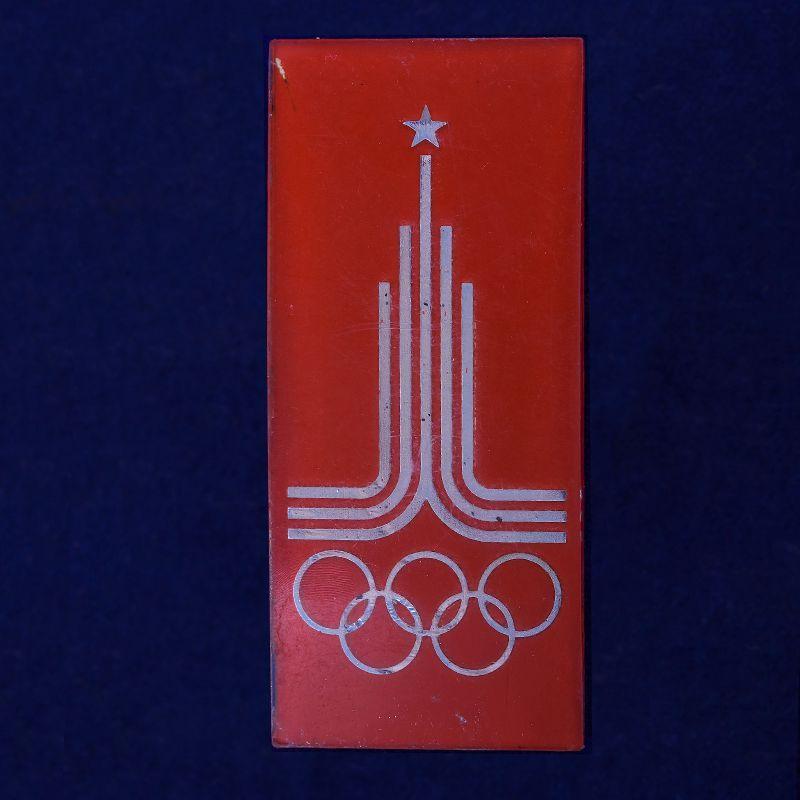 Памятный значок Олимпийский
