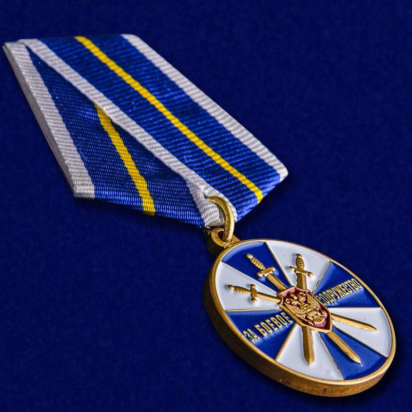 Медаль За боевое содружество ФСБ РФ