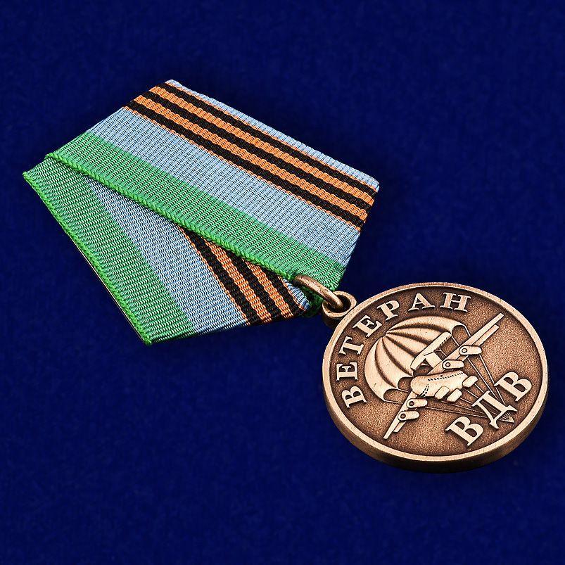 Медаль Ветеран ВДВ