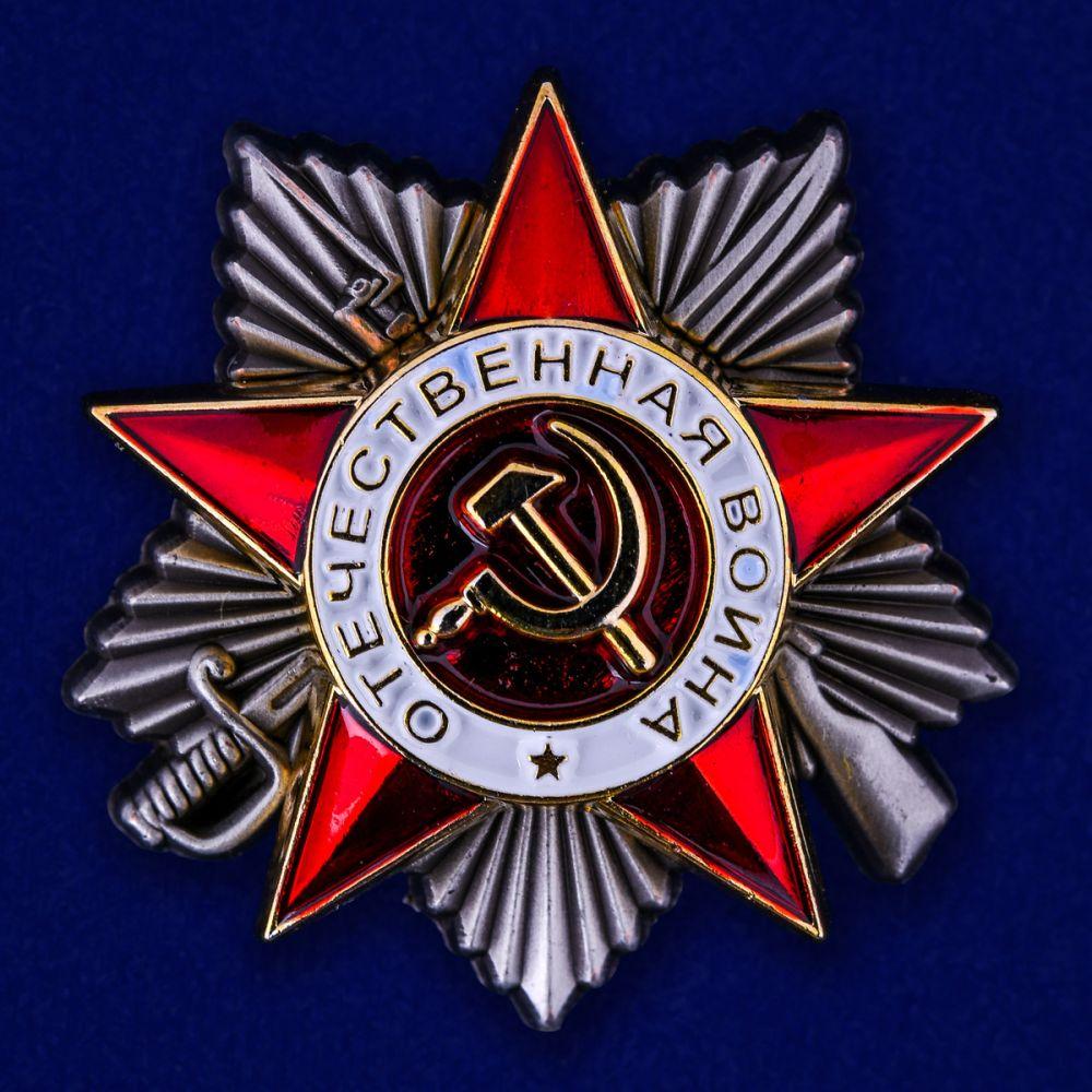 Муляж ордена Отечественной войны 2 степени