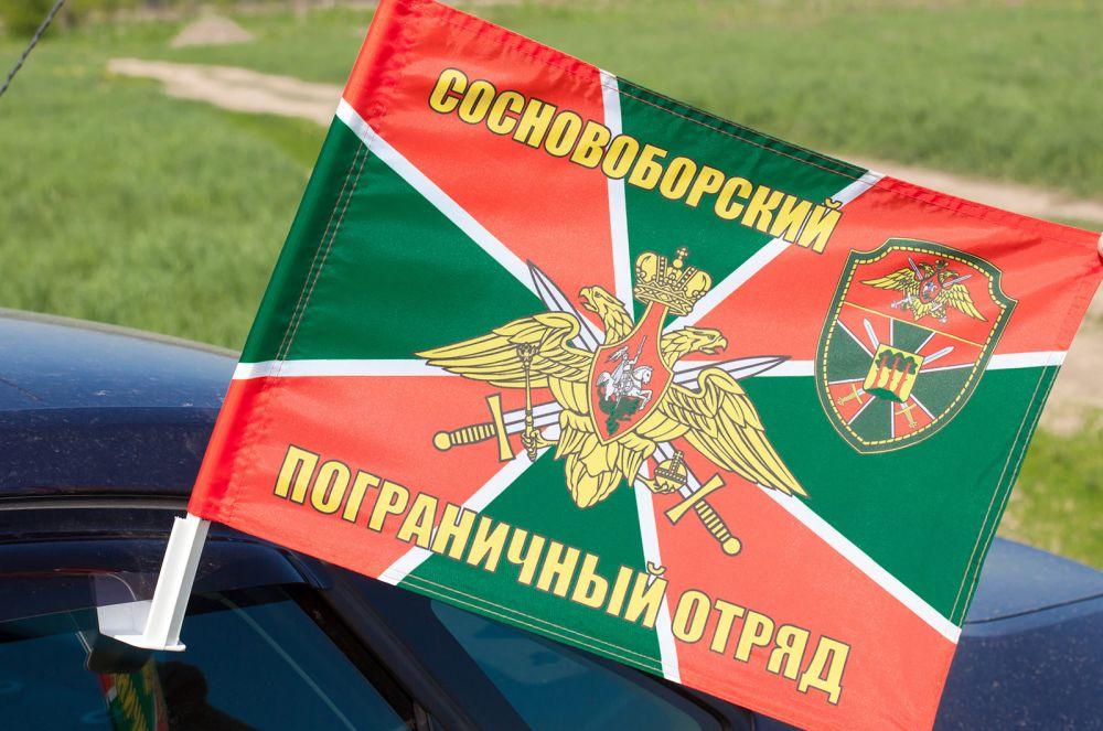 Флаг на машину с кронштейном Сосновоборского ПогО