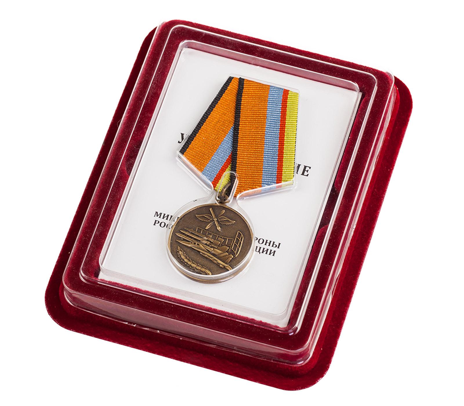 Медаль За службу в Военно-воздушных силах МО РФ в наградной коробке с удостоверением в комплекте