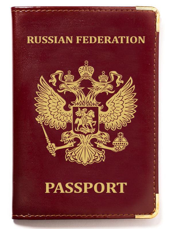 Обложка на паспорт с тиснением герб РФ