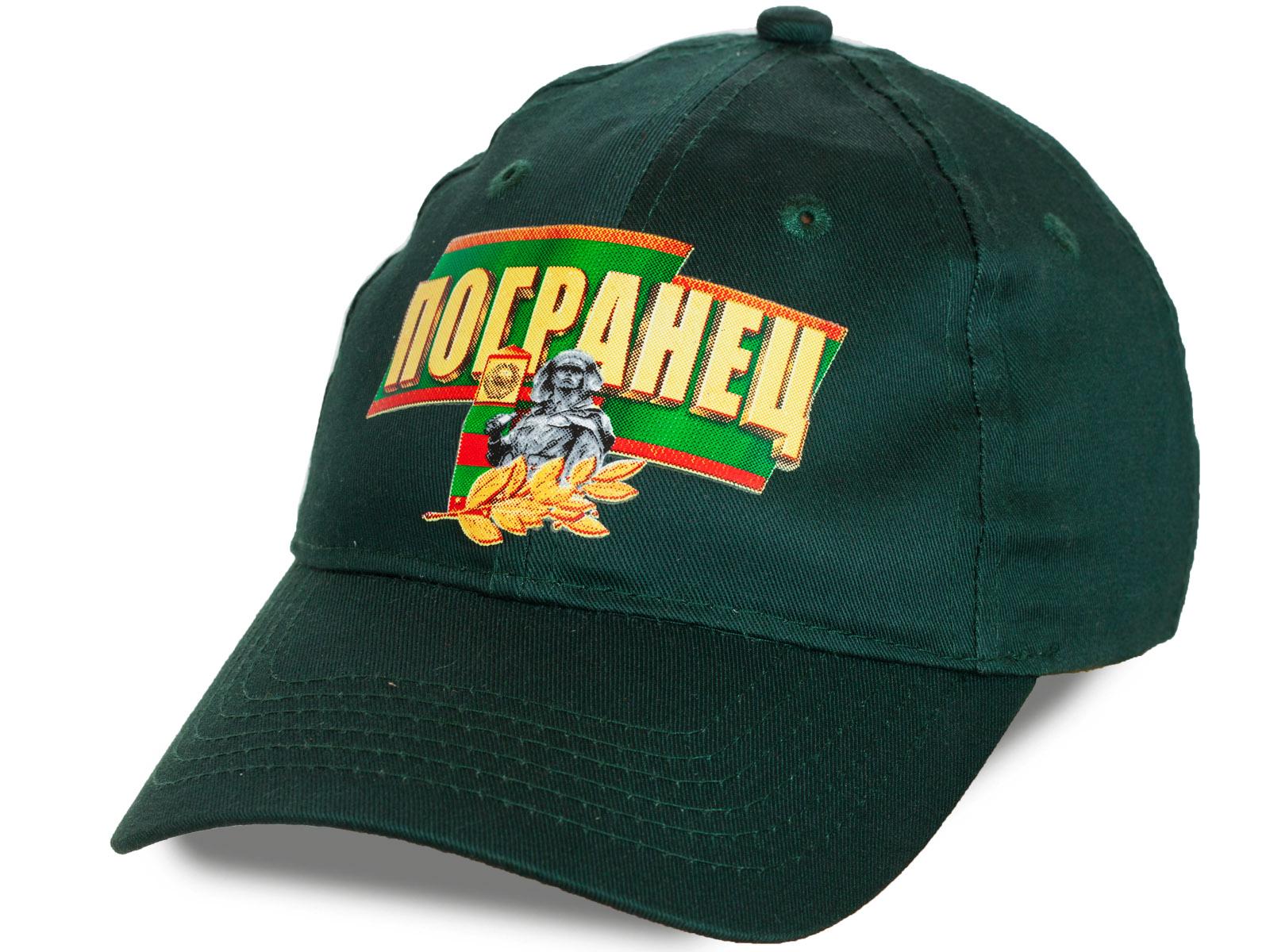 Военная кепка Погранец (Темно-зеленая)
