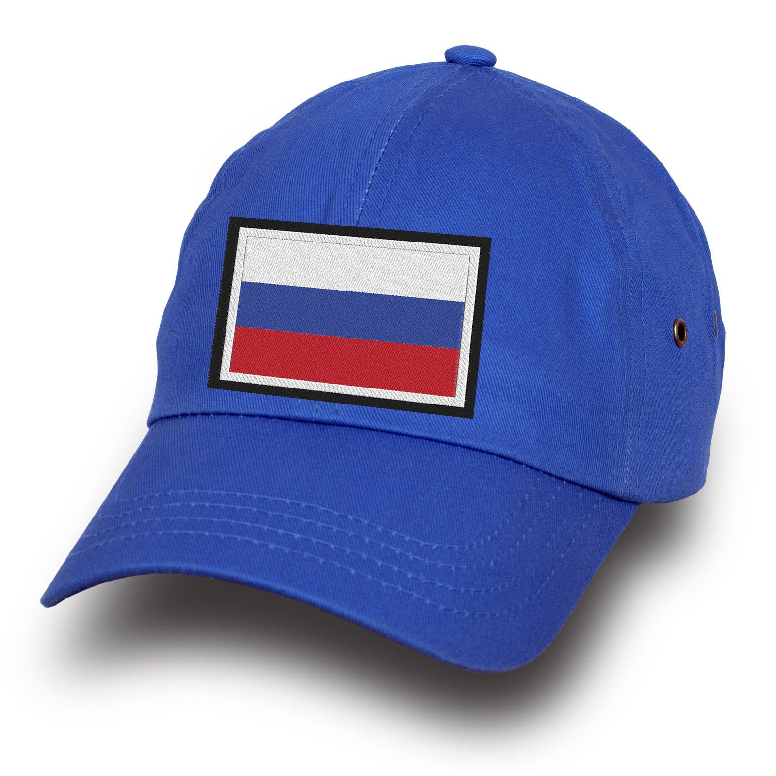 Мужская кепка Флаг России (Голубая)